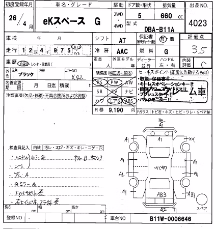 MITSUBISHI EK SPACE