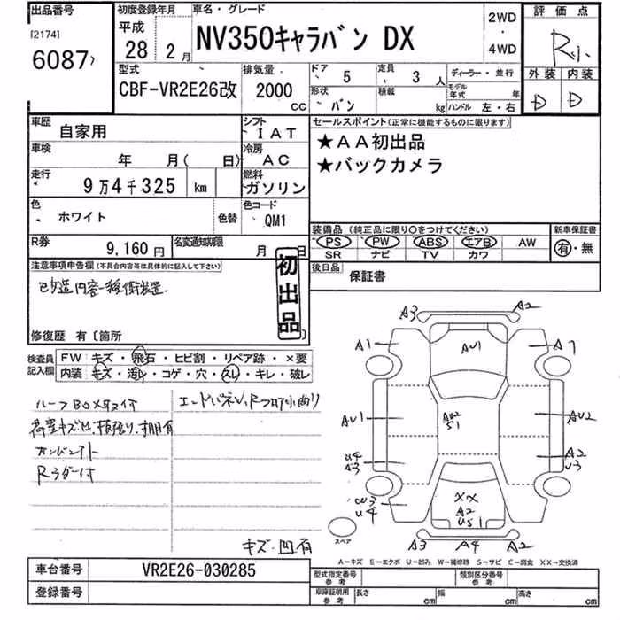 NISSAN NV350 CARAVAN