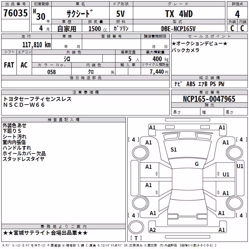TOYOTA PROBOX