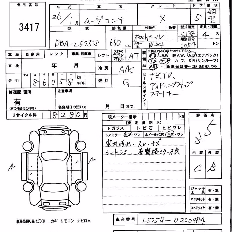DAIHATSU MOVE CONTE