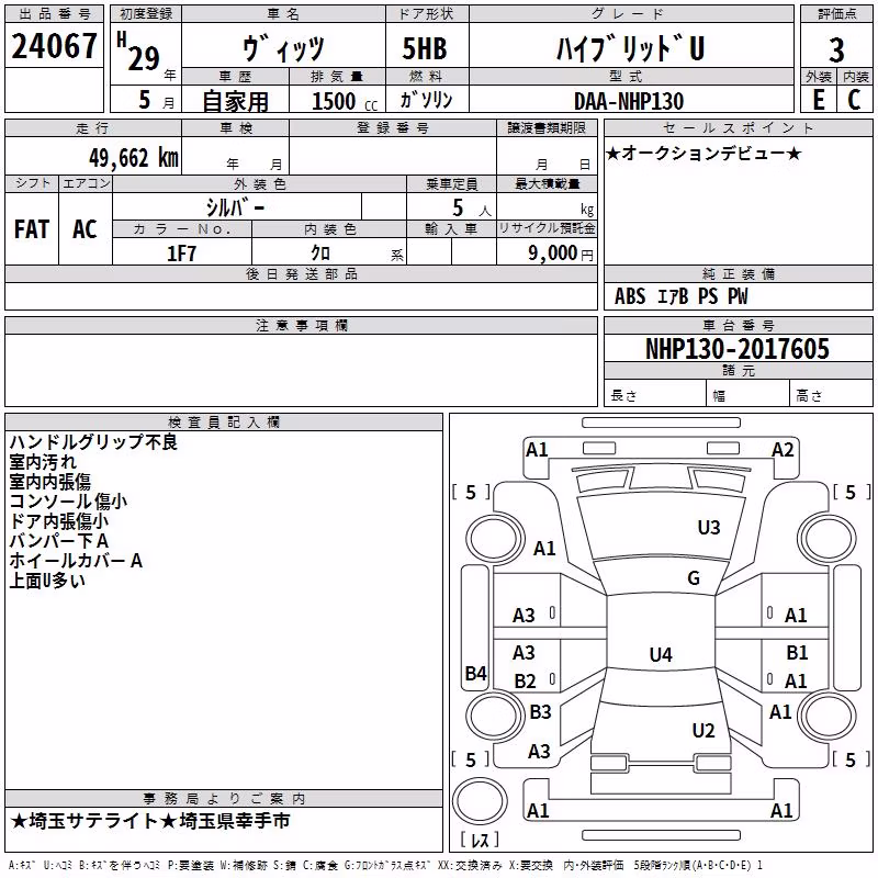 TOYOTA VITZ