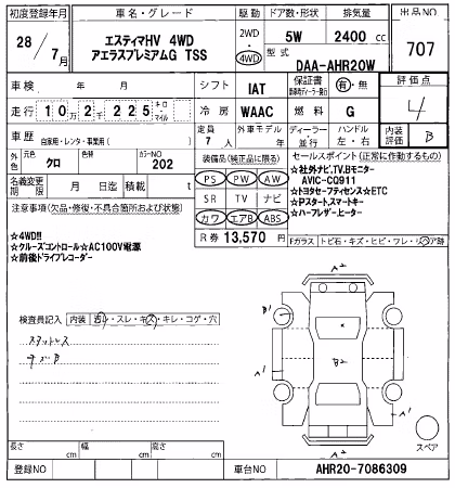 TOYOTA ESTIMA