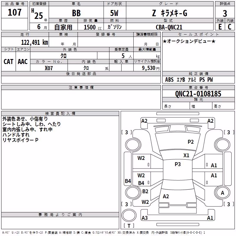 TOYOTA BB