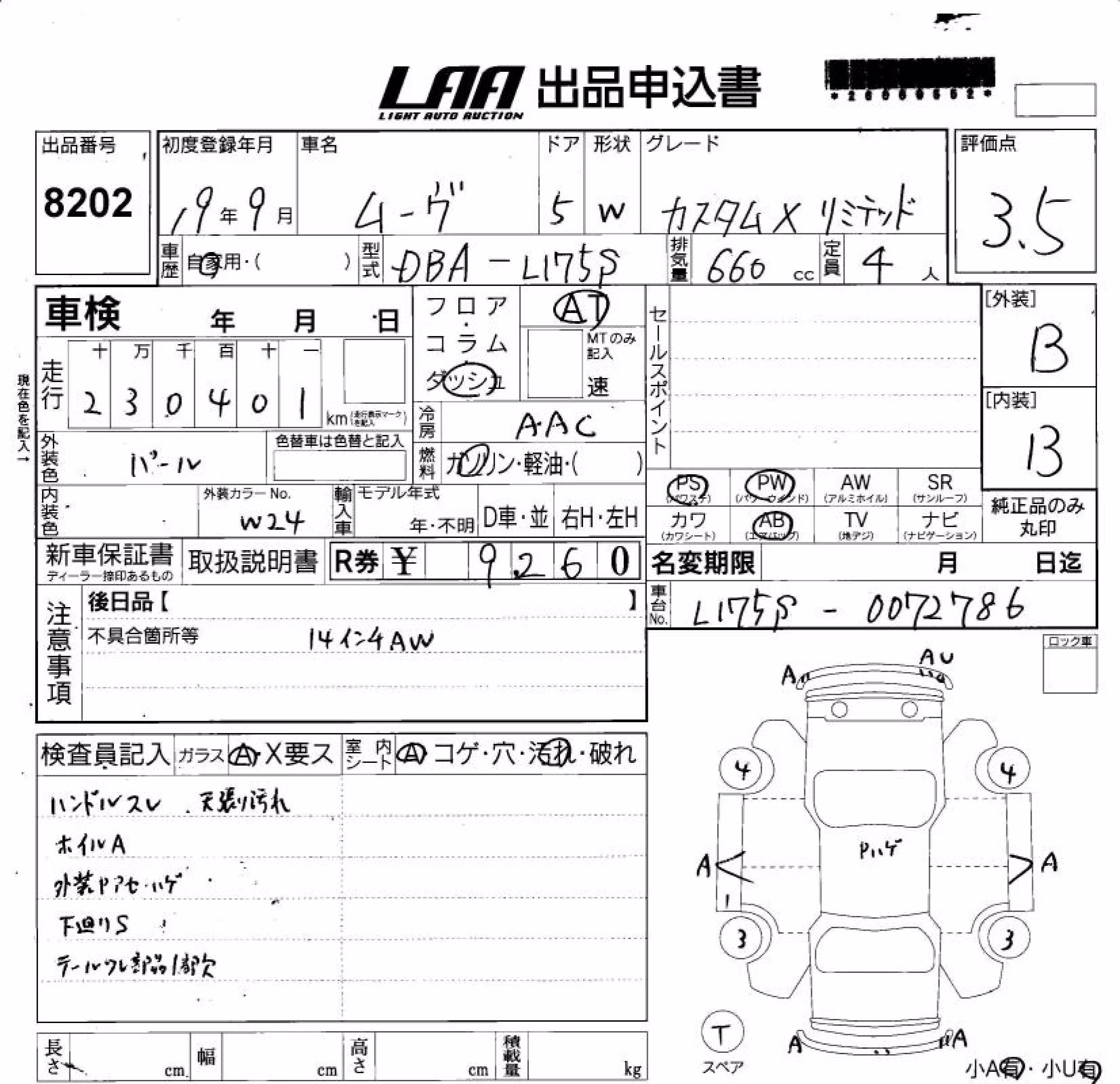 DAIHATSU MOVE