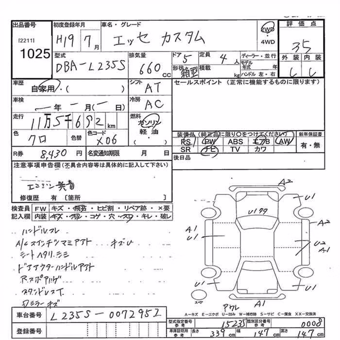 DAIHATSU ESSE