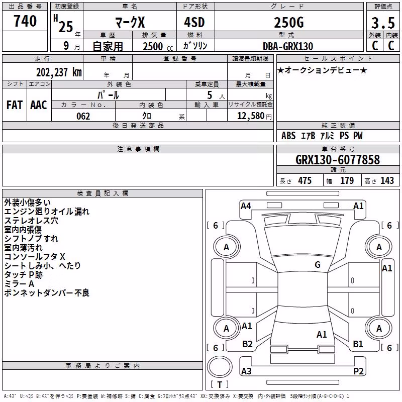 TOYOTA MARK X