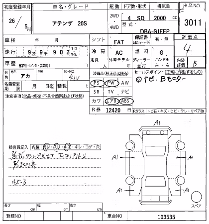 MAZDA ATENZA