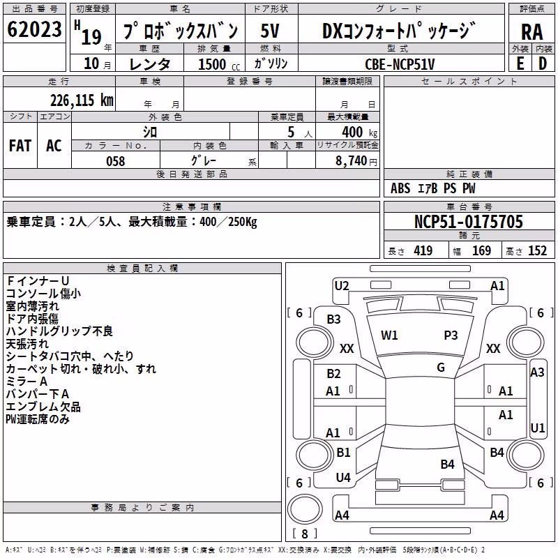 TOYOTA PROBOX