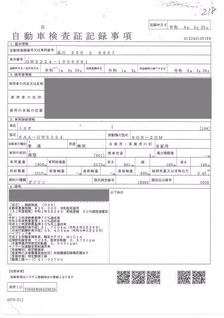 TOYOTA CROWN
