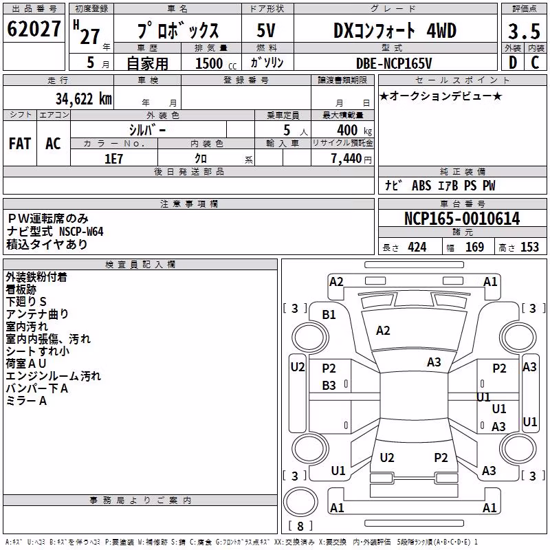 TOYOTA PROBOX
