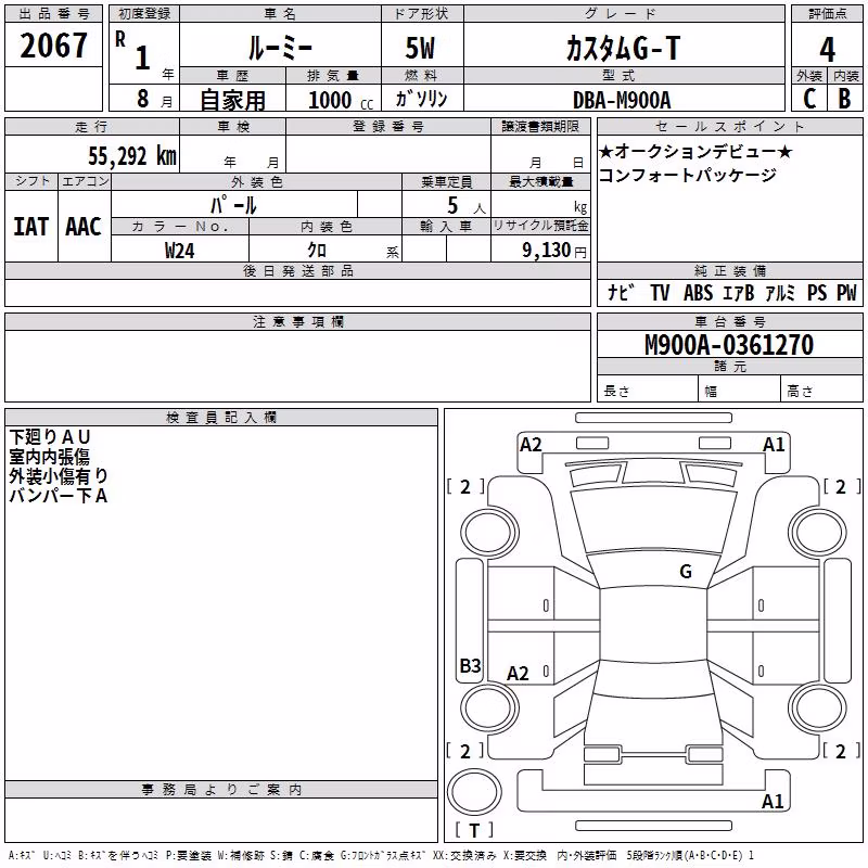 TOYOTA ROOMY