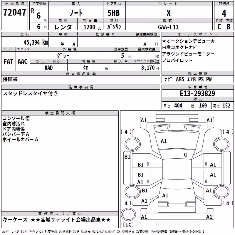 NISSAN NOTE