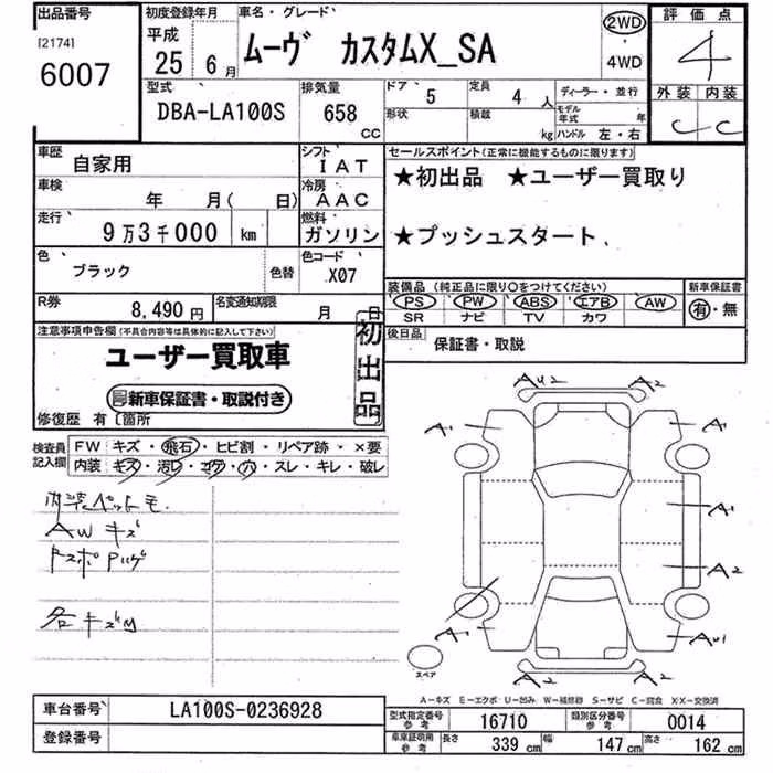 DAIHATSU MOVE
