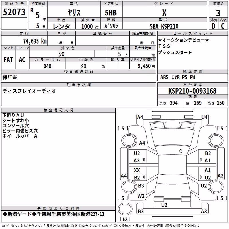 TOYOTA YARIS
