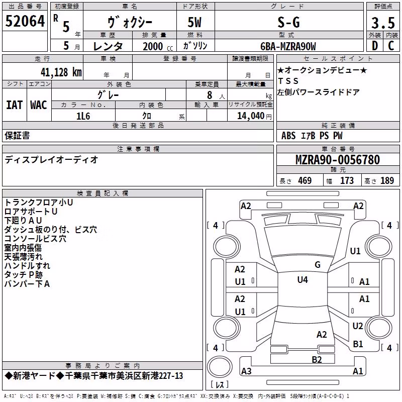 TOYOTA VOXY