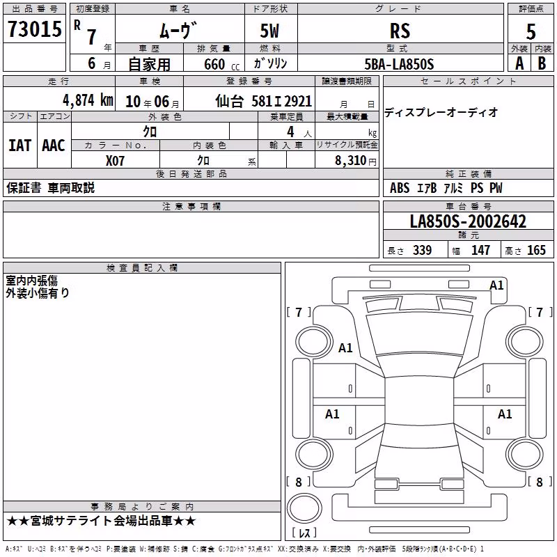 DAIHATSU MOVE