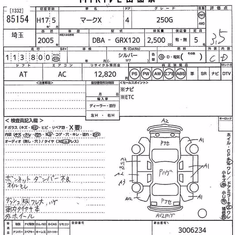 TOYOTA MARK X