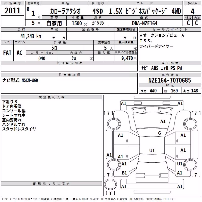 TOYOTA COROLLA AXIO