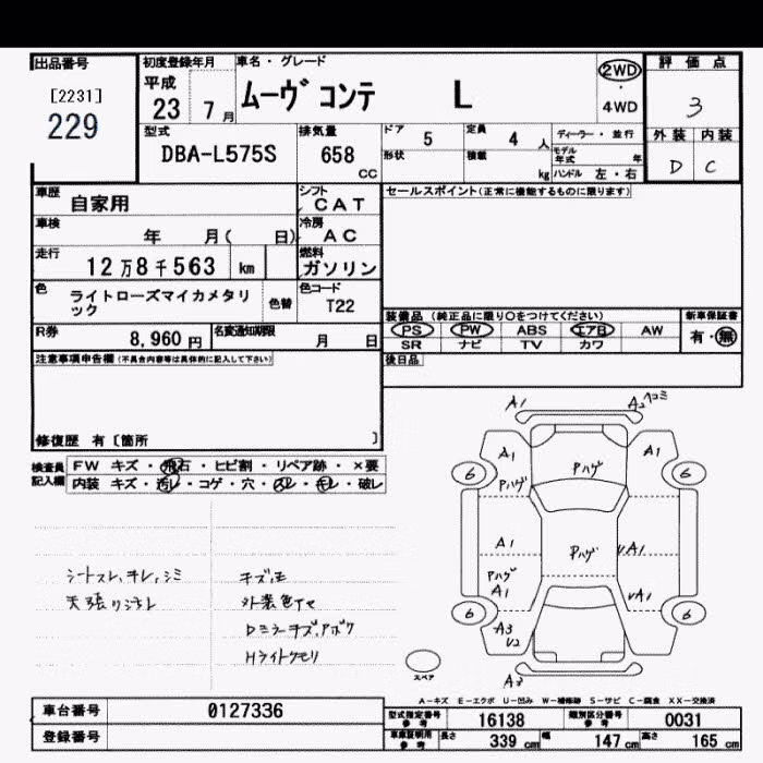 DAIHATSU MOVE CONTE