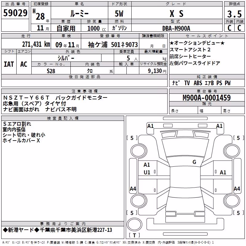 TOYOTA ROOMY