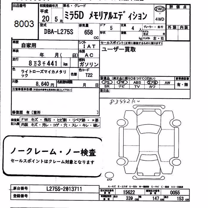 DAIHATSU MIRA