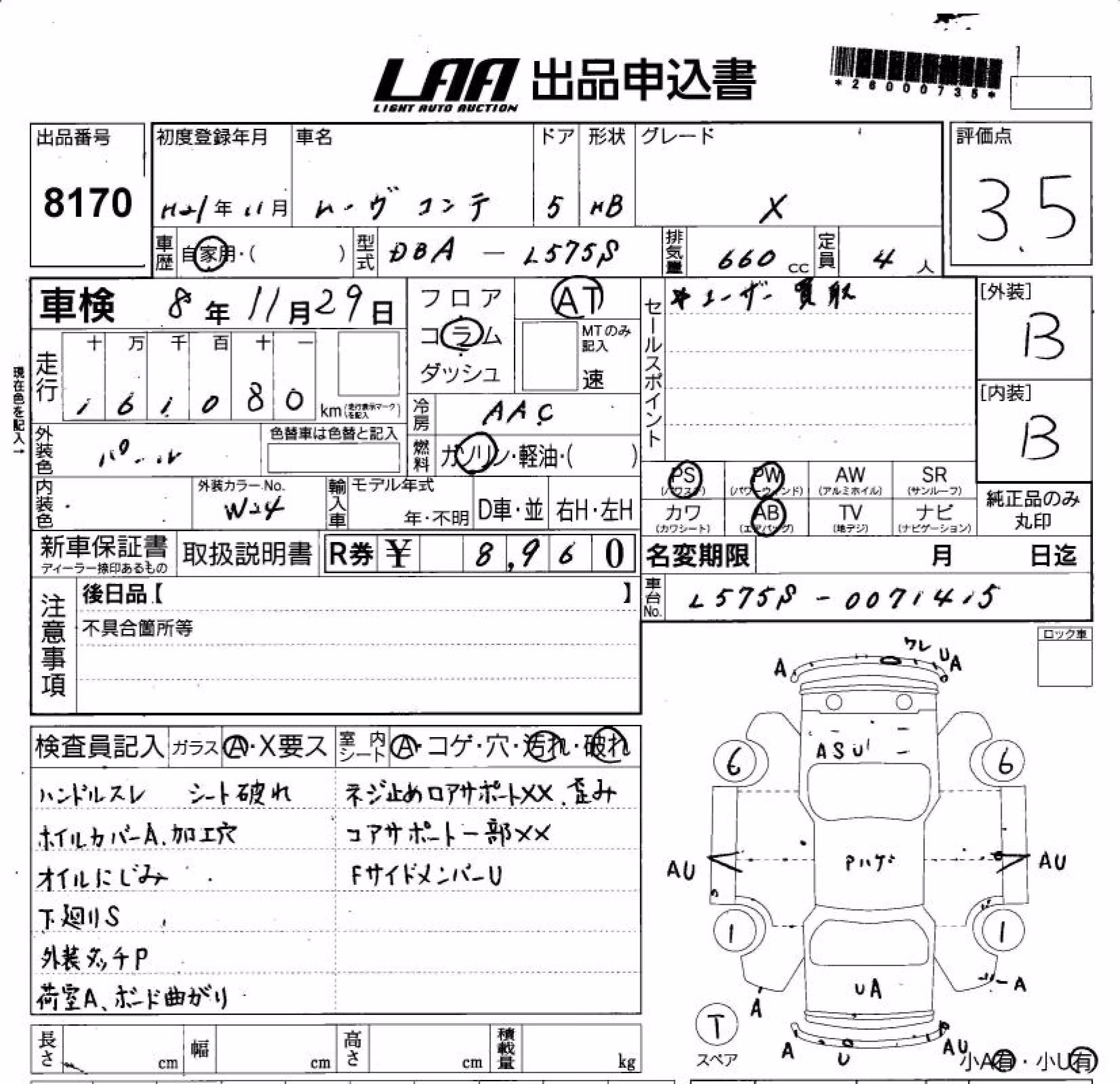 DAIHATSU MOVE CONTE