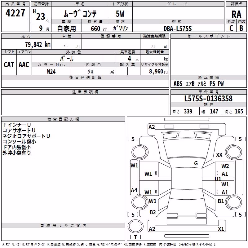 DAIHATSU MOVE CONTE
