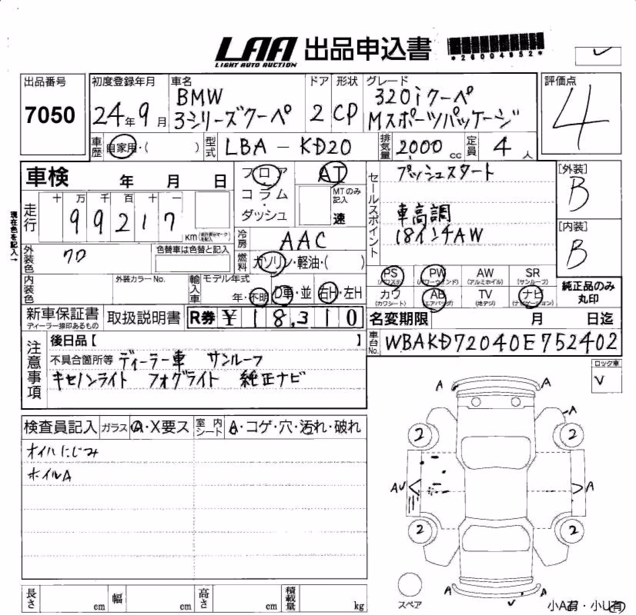 BMW 3-SERIES