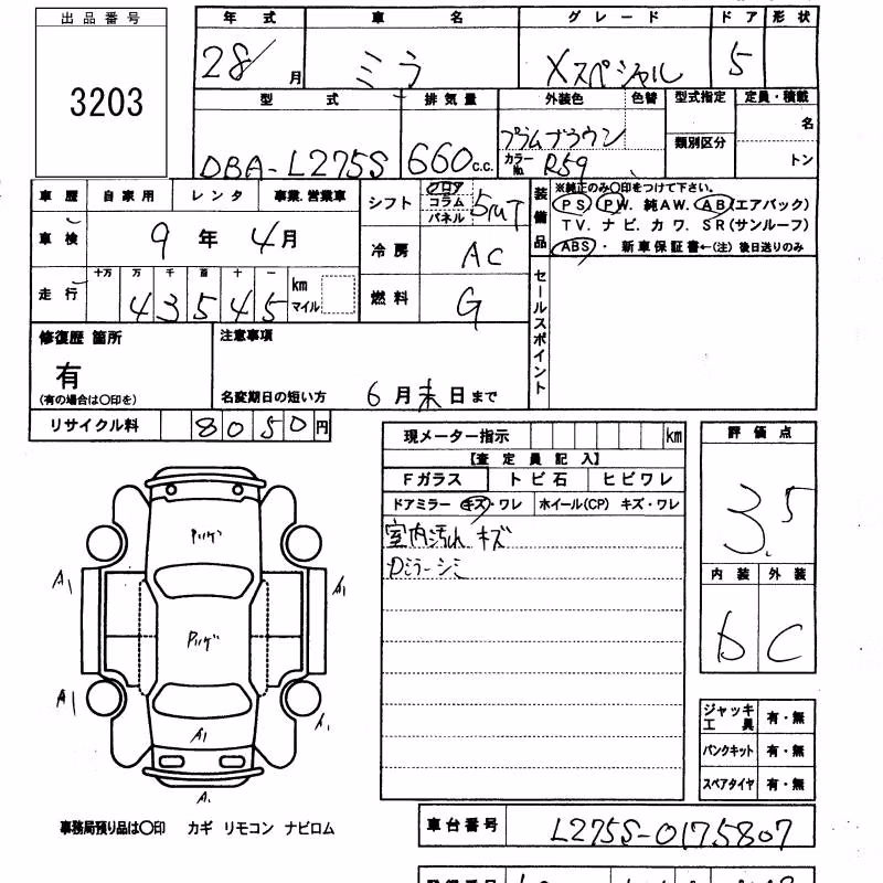 DAIHATSU MIRA