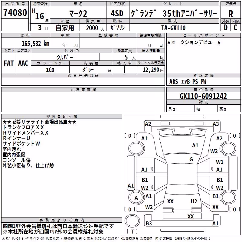 TOYOTA MARK II