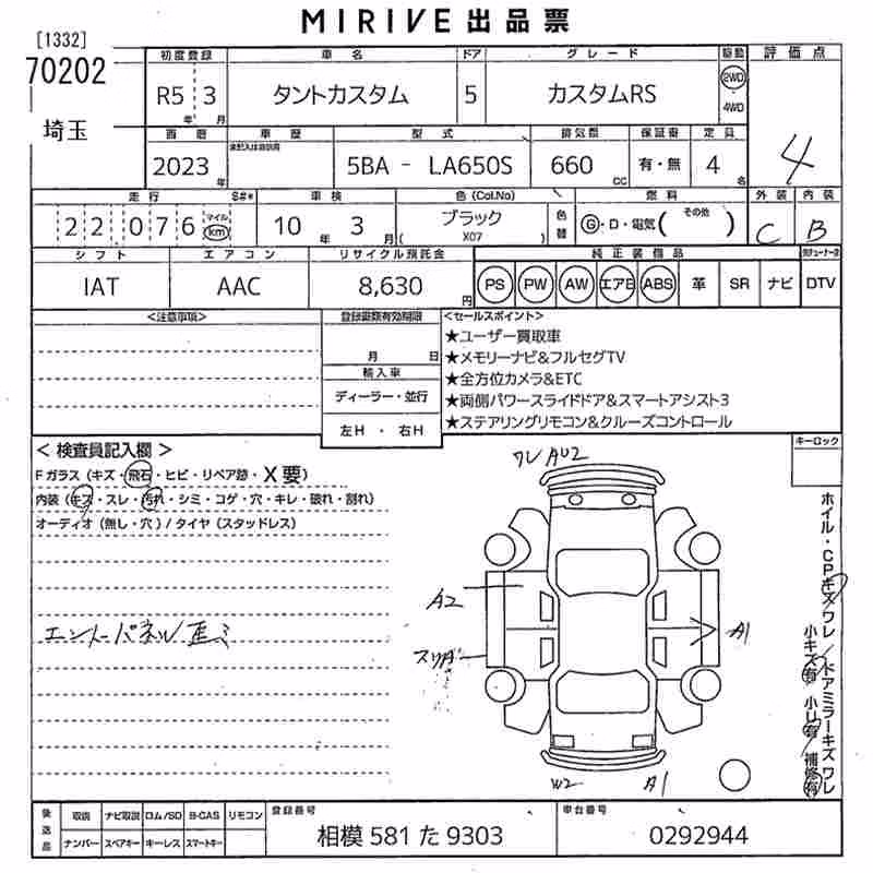 DAIHATSU TANTO