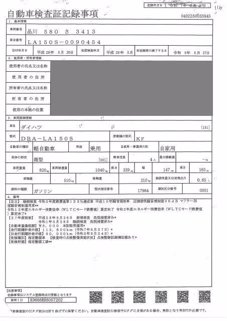DAIHATSU MOVE