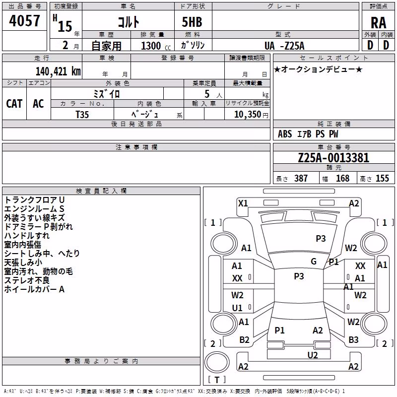 MITSUBISHI COLT