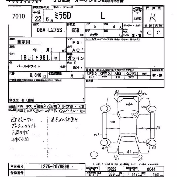 DAIHATSU MIRA