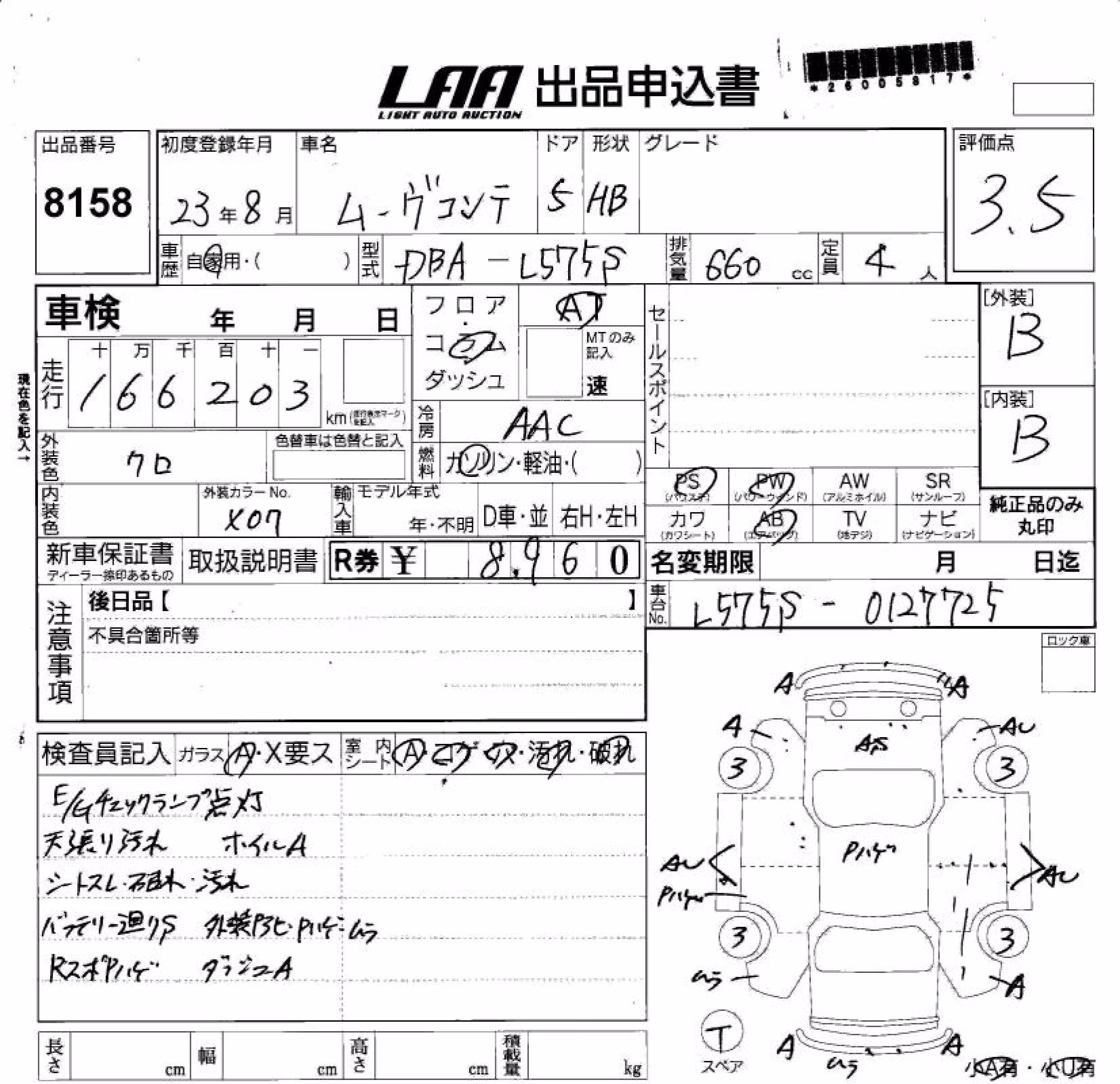 DAIHATSU MOVE CONTE