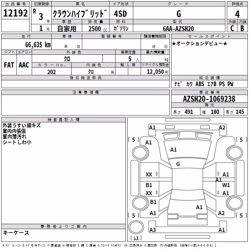 TOYOTA CROWN