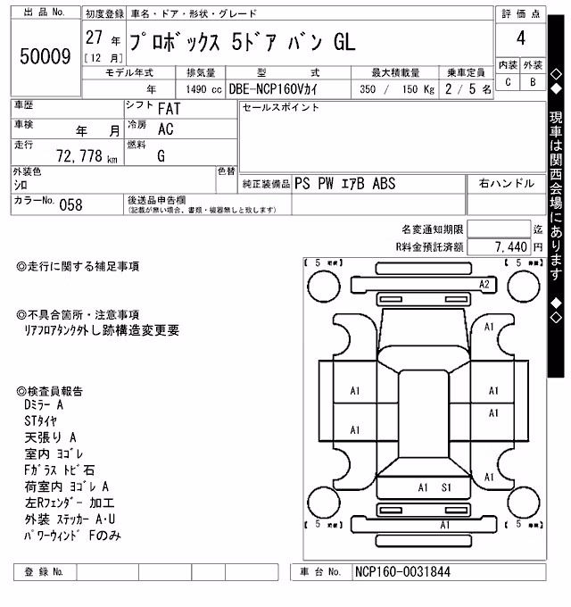 TOYOTA PROBOX