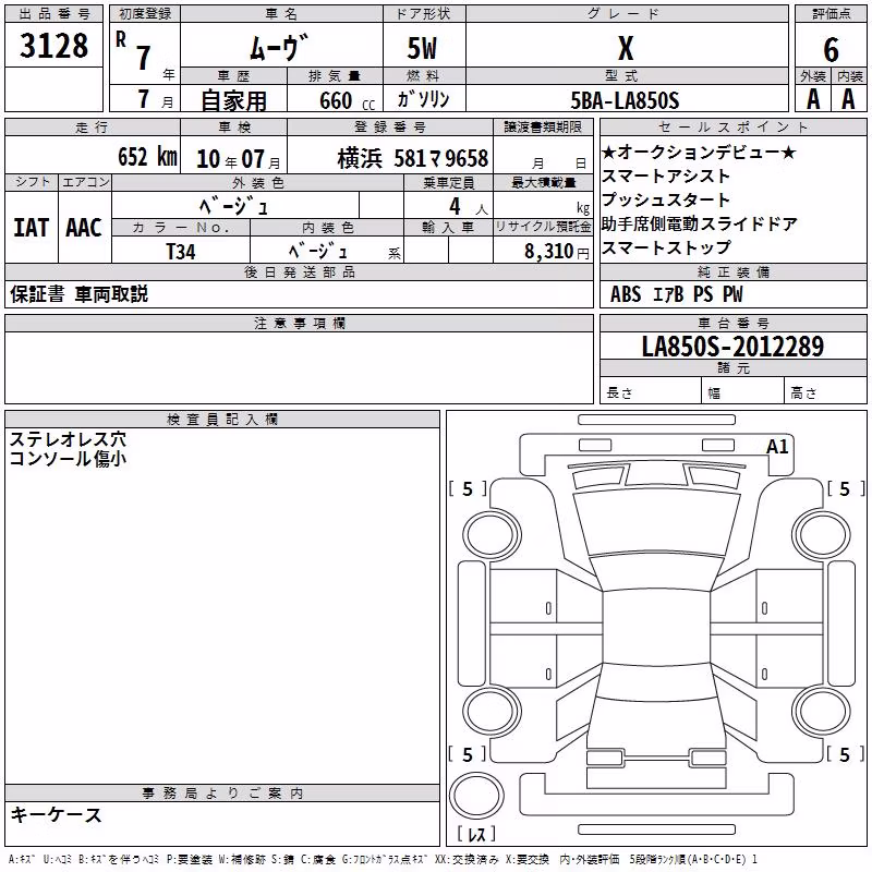 DAIHATSU MOVE
