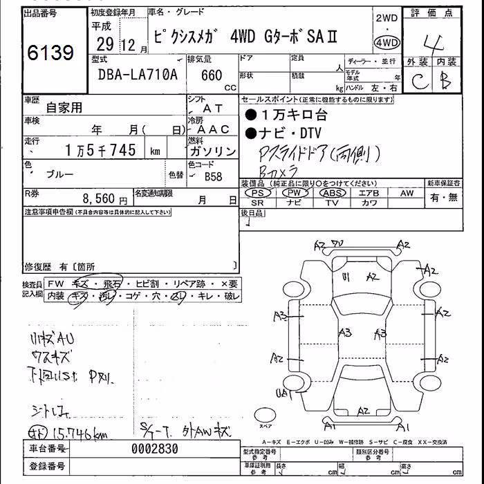TOYOTA PIXIS MEGA