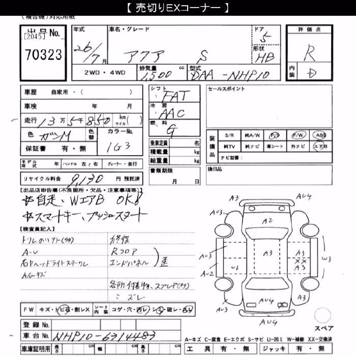 TOYOTA AQUA