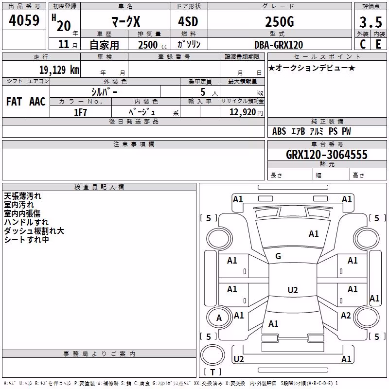 TOYOTA MARK X