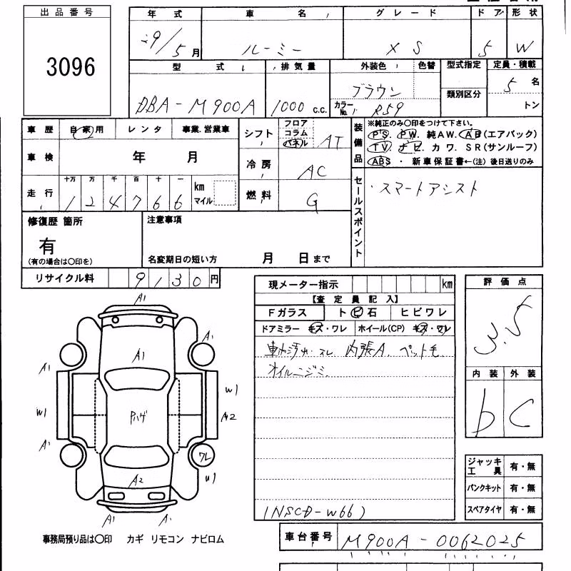 TOYOTA ROOMY