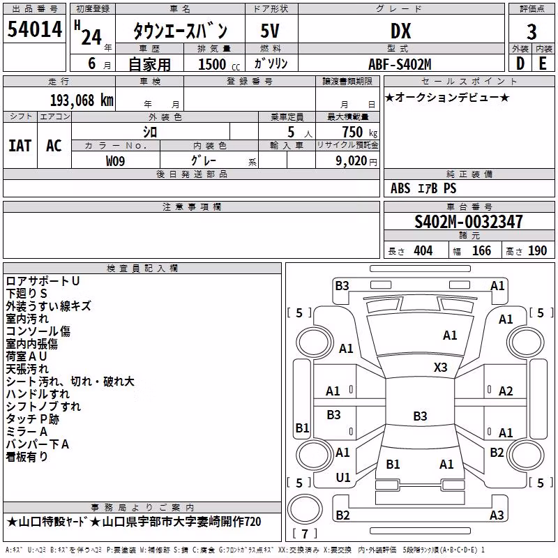 TOYOTA LITE ACE