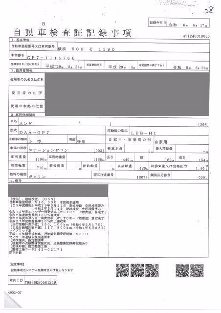 HONDA SHUTTLE