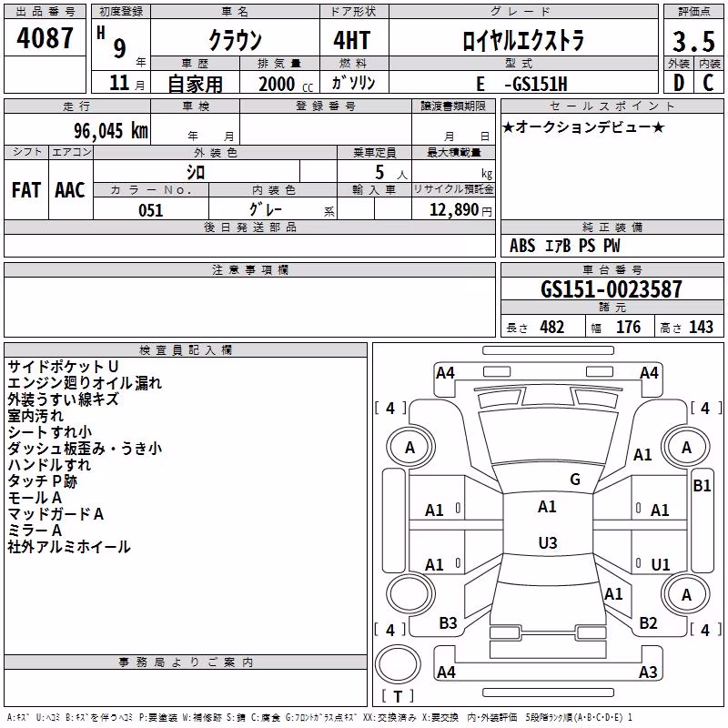 TOYOTA CROWN