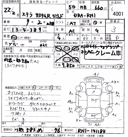SUBARU STELLA