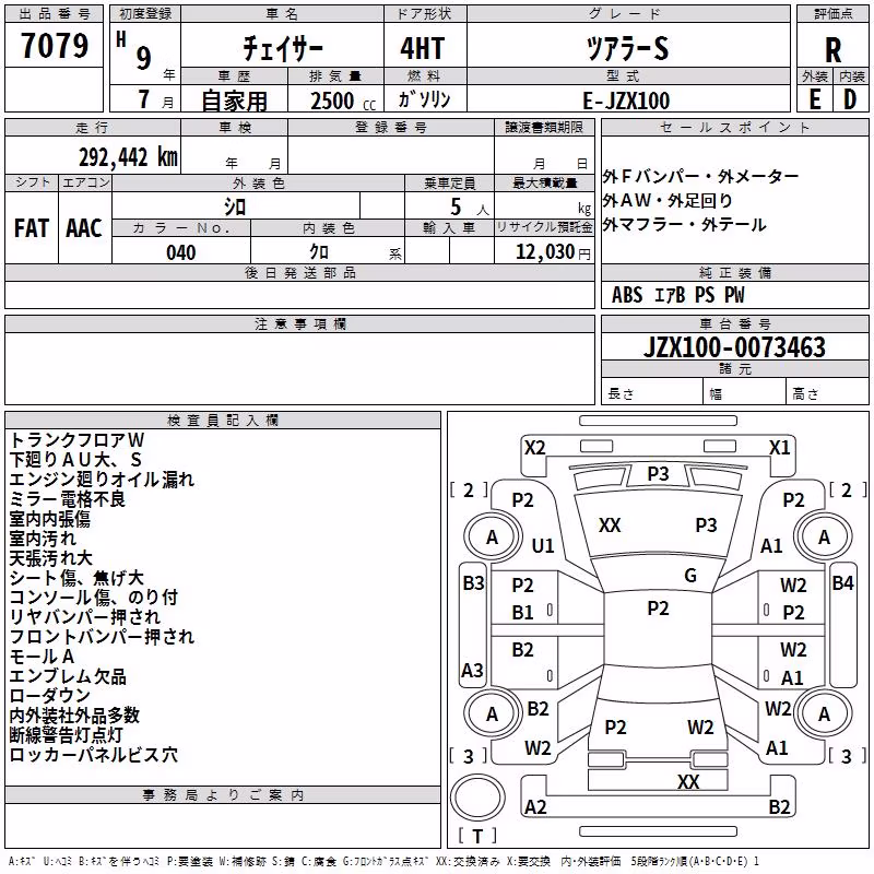 TOYOTA CHASER