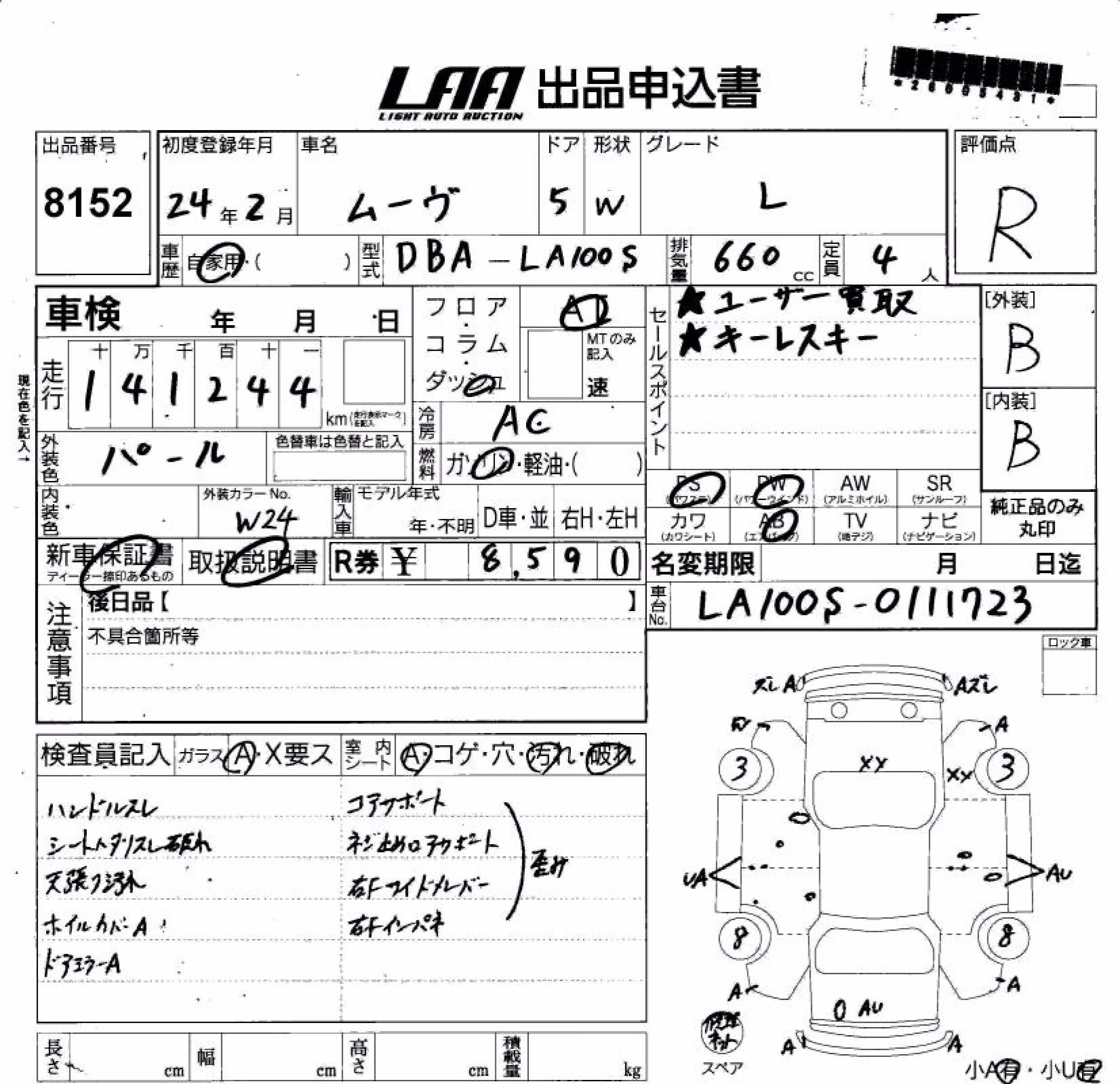 DAIHATSU MOVE