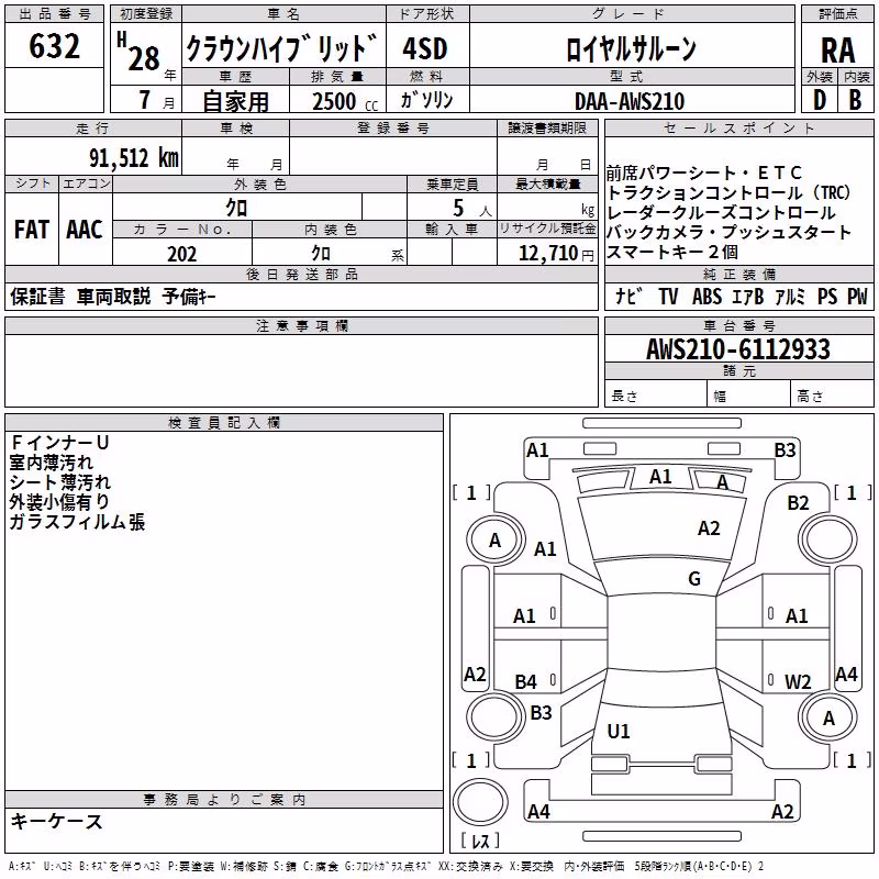 TOYOTA CROWN