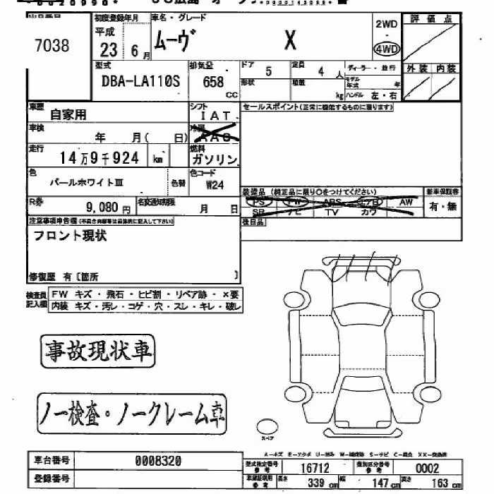 DAIHATSU MOVE